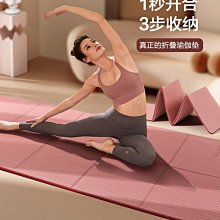 現貨 瑜伽墊午睡墊午休專用小學生跳舞防滑加厚健身墊家用減震靜音 瑜伽墊 歷史價格詳細信息