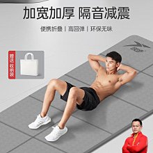 瑜伽墊男士健身墊家用加大加寬加長運動防滑地墊宿舍隔音減震 歷史價格詳細信息