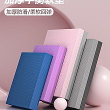現貨 瑜伽膝蓋跪墊防滑加厚健身便攜平板支撐墊護手護膝肘關節減震軟墊 瑜伽墊 歷史價格詳細信息