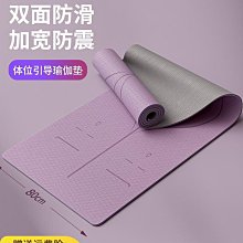 現貨 瑜伽墊午睡墊午休專用小學生跳舞防滑加厚健身墊家用減震靜音 瑜伽墊 歷史價格詳細信息