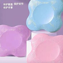 現貨 平板支撐墊子手肘膝蓋關節墊護跪墊瑜伽健身男女加厚軟墊防滑減震 瑜伽墊 歷史價格詳細信息