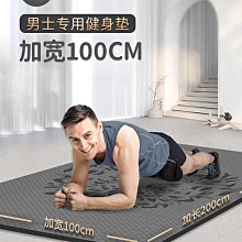 瑜伽墊隔音減震加厚家用健身毯加寬加長ins跳繩毯防滑耐髒運動墊 歷史價格詳細信息