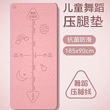 現貨 瑜伽墊舞蹈墊練功墊女孩防滑幼兒練舞班技巧專用地墊學生午睡 瑜伽墊 歷史價格詳細信息