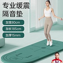 加厚 隔音減震 跳繩專用 室內健身瑜珈墊(粉/灰) 【E81005】 歷史價格詳細信息