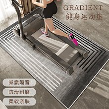 跑步機墊子隔音減震墊加厚家用室內運動器械靜消音防震動專用地墊/可可特價 歷史價格詳細信息