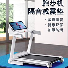 跑步機地毯健身運動減震隔音地墊家用靜音防滑加厚運動墊子免打理 歷史價格詳細信息