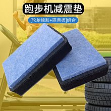 家用跑步機上穿的女男瑜伽健身鞋跳舞室內木地板專用女軟鞋光腳鞋 歷史價格詳細信息