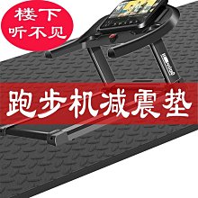 麻將機隔音墊減震墊加厚靜音地墊家用地板防震全屋鋪麻將-桌墊子 歷史價格詳細信息