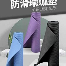 【瑜珈墊】【台灣現貨】瑜珈墊贈網袋加綁帶 NBR環保瑜珈墊 瑜珈墊10mm 超厚瑜珈墊 瑜珈用品 運動軟墊 防水瑜珈墊 超彈瑜珈墊 歷史價格詳細信息