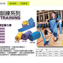 *wen~怡棒壘 CONTI 7號高觸感橡膠籃球【B1500-7-B】現貨特價520元 先詢問 缺貨 歷史價格詳細信息