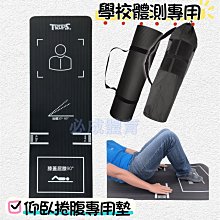 TROPS 綠標羽球 (12入) 45090A 歷史價格詳細信息