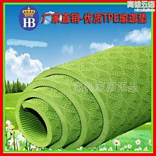 初學瑜伽入門 田原豐道(庫存新書)~大眾書局 歷史價格詳細信息