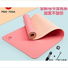 瑜伽墊商防滑吸汗瑜伽墊鋪巾 便攜式可折疊運動數碼印花瑜伽鋪巾，特價~特價 歷史價格詳細信息