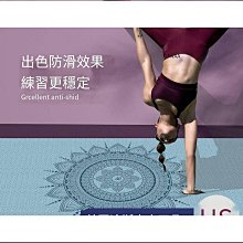 瑜伽墊加寬加厚加長瑜伽墊女生專用健身墊防滑無毒無味家用瑜珈地墊，特價~特價 歷史價格詳細信息