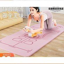 健腹輪健身墊子家用男女健身運動靜音防滑隔音減震地墊跳繩瑜伽墊 歷史價格詳細信息