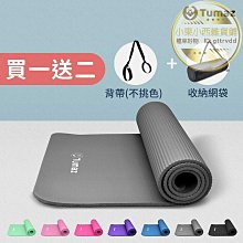 瑜伽墊瑜伽墊10MM初學者加寬加厚防滑健身墊跳舞墊男女運動墊毯加長實惠，特價~特價促銷 歷史價格詳細信息