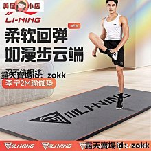 瑜伽墊李寧防滑健身瑜伽墊tpe加厚加寬加長女地墊子瑜珈男士初學者家用 歷史價格詳細信息