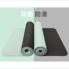 瑜伽墊加寬加厚加長瑜伽墊女生專用健身墊防滑無毒無味家用瑜珈地墊，特價~特價 歷史價格詳細信息