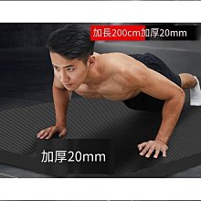 男士瑜珈墊 20mm瑜伽墊 瑜珈軟墊 環保瑜珈墊 防滑瑜伽墊 超厚瑜伽墊 健身墊 高密度運動墊 運動健身墊  露天市集 歷史價格詳細信息