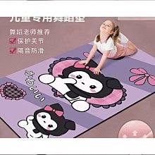 庫洛減負護脊米書包小學生女生初中大容量揹包女孩2023新款後揹包 歷史價格詳細信息