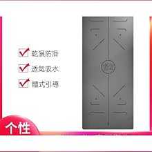 天然橡膠專業男女加寬68瑜珈墊PU防滑瑜伽墊土豪墊刻名字logo 歷史價格詳細信息