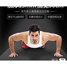 男士健身墊初學者瑜伽墊加厚加寬加長防滑運動瑜珈墊子兩件套 15MM 歷史價格詳細信息