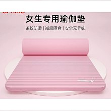 【締造】瑜珈墊子跳舞跳操家用減震墊室內防滑健身墊tpe瑜珈墊1826 歷史價格詳細信息