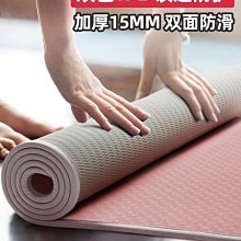 【熱賣】加長加厚瑜珈墊子女生專用防滑減震靜音初學者專業健身地墊跳操墊 歷史價格詳細信息