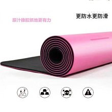 瑜伽墊瑜伽墊加厚健身墊加寬加長超大tpe防滑跳操墊子隔音減震家用地墊#促銷 #現貨 歷史價格詳細信息