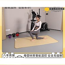 發熱瑜珈墊碳晶石墨烯地暖墊移動家用客廳臥室瑜珈墊取暖墊電熱墊伊人 價格比較,價格查詢,歷史價格詳細信息
