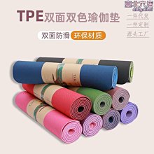 瑜伽墊瑜伽墊子防滑地墊家用健身訓練運動墊兒童舞蹈加厚加寬加長雙人墊#促銷 #現貨 歷史價格詳細信息