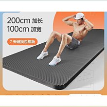 瑜伽墊雙人瑜伽墊地墊健身墊子天然橡膠加長加寬加厚防滑兒童女舞蹈家用#促銷 #現貨 歷史價格詳細信息