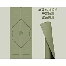 瑜伽墊高固磨砂PU天然橡膠土豪瑜伽墊干濕防滑耐磨耐臟椰纖絲PU運動墊子#促銷 #現貨 歷史價格詳細信息