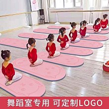 瑜伽墊兒童舞蹈毯女童初學者加厚防滑女孩練功地墊家用墊子其他 歷史價格詳細信息