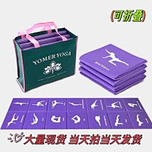 午睡墊瑜伽墊子便攜運動專業防滑戶外家用宿舍環保午睡學生~特價 歷史價格詳細信息