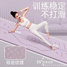 【熱賣】男士健身墊初學者瑜珈墊子加厚加寬加長防滑運動瑜珈地墊家用強度 歷史價格詳細信息
