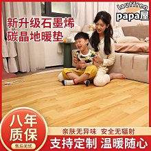 碳晶石墨烯電暖畫壁掛電熱畫宿舍牆暖賓館取暖遠紅外碳晶電暖畫 歷史價格詳細信息