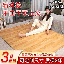 【熱賣】家用地毯 辦公地毯 拼接方塊 辦公室保暖 防寒地毯 客廳商用 大面積全鋪臥室保溫 水泥地墊  ~ 歷史價格詳細信息