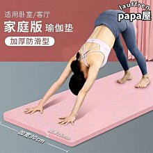 跳舞蹈瑜珈跪地軟護膝肘兒童平衡騎自行車滑板輪滑溜冰板加厚護具 歷史價格詳細信息