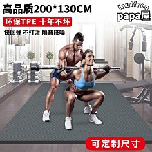 熱賣tpe汽車腳墊適用t90 t70 t60 d60星防水腳踏墊後車廂墊【　】 歷史價格詳細信息