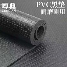 【好物】高密度瑜珈墊女防滑PVC黑墊耐用男士運動健身瑜珈墊子地墊家用 價格比較,價格查詢,歷史價格詳細信息