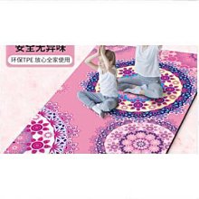 【熱賣】tpe瑜珈墊加大加寬加厚防滑瑜珈墊子地墊舞蹈家用初學者女健身墊 歷史價格詳細信息