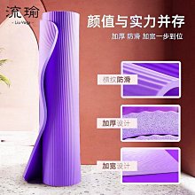 男士瑜珈墊 20mm瑜伽墊 瑜珈軟墊 環保瑜珈墊 防滑瑜伽墊 超厚瑜伽墊 健身墊 高密度運動墊 運動健身墊  露天市集 歷史價格詳細信息