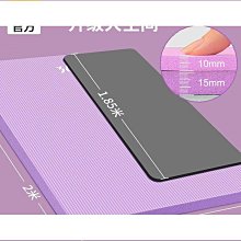 瑜伽墊 雙人墊大號瑜伽墊子加厚加寬加長家用防滑兒童舞蹈練功 歷史價格詳細信息