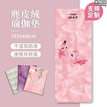 瑜伽墊麂皮絨橡膠鋪巾防滑專業可摺疊便攜薄款超薄女初學者瑜伽毯 歷史價格詳細信息