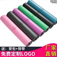 瑜伽墊君雅萊瑜伽墊 天然橡膠防滑 專業初學者女男士健身地墊家用土豪墊#促銷 #現貨 歷史價格詳細信息