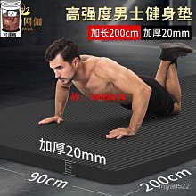 【加長加寬 超吸水】運動毛巾 健身毛巾 吸汗毛巾 吸水毛巾 HNSD83 歷史價格詳細信息