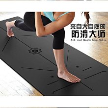 天然橡膠專業男女加寬68瑜珈墊PU防滑瑜伽墊土豪墊刻名字logo 歷史價格詳細信息