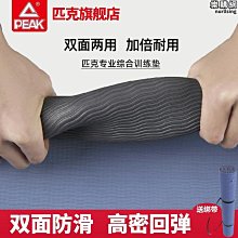 【原猿】瑜珈墊天然橡膠PU吸汗防滑土豪墊初學者體位線乾溼防滑加寬防滑 歷史價格詳細信息