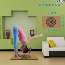 【原猿】瑜珈墊女生專用減震隔音防滑地墊家用運動健身墊加厚舞蹈跳操墊子 歷史價格詳細信息